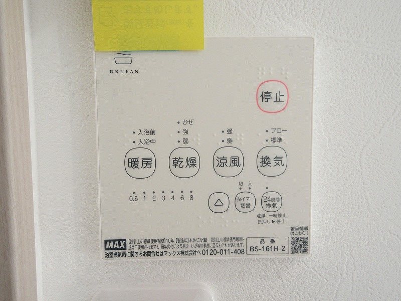 フルハウス その他38