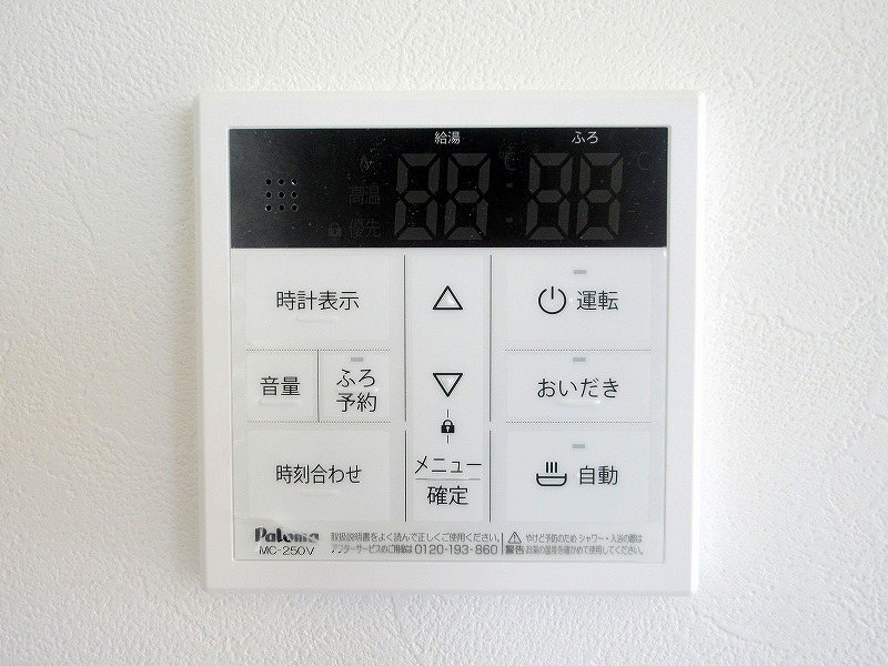 フルハウス その他10