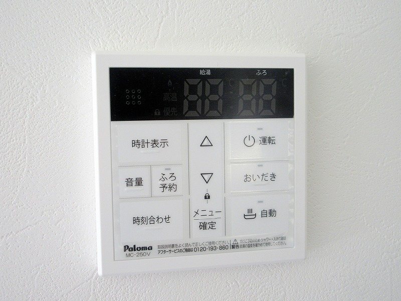 フルハウス その他6