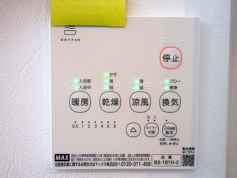 フルハウス その他42