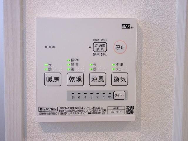 Ｆｅｒｚｅｎ その他21