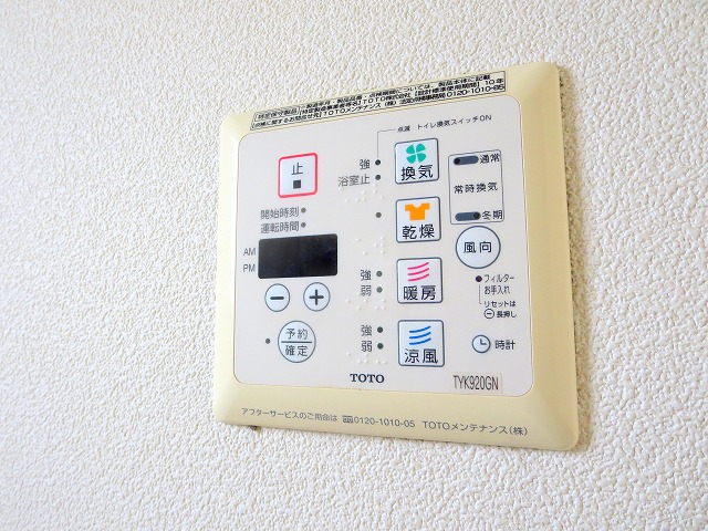 Ｉ&amp;rsquo;ｓ　ｇａｒｄｅｎ その他24