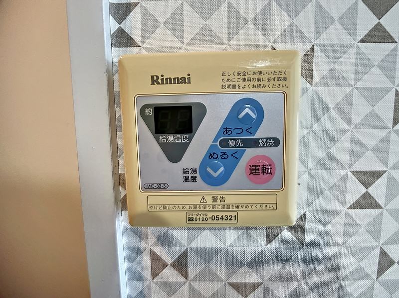 メゾン・ド・スターブル その他3