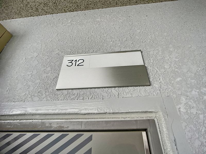 メゾン・ド・スターブル その他18