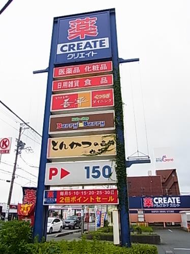 マツヤホーム その他20