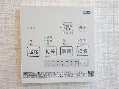 サンヴェルデＣ その他20