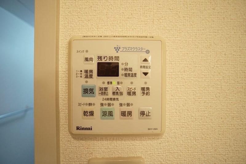 アドバンス2 その他6