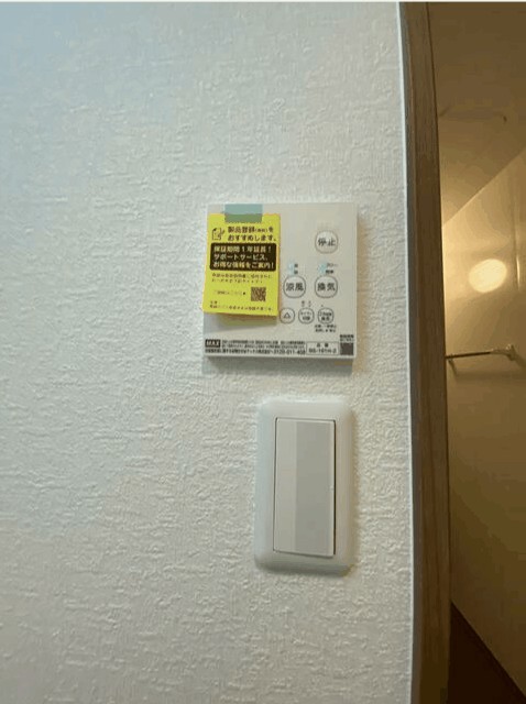 田畑ハイツルシアスⅧ その他15