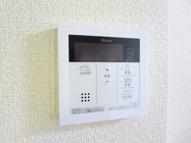 サニーデイズハイム その他25