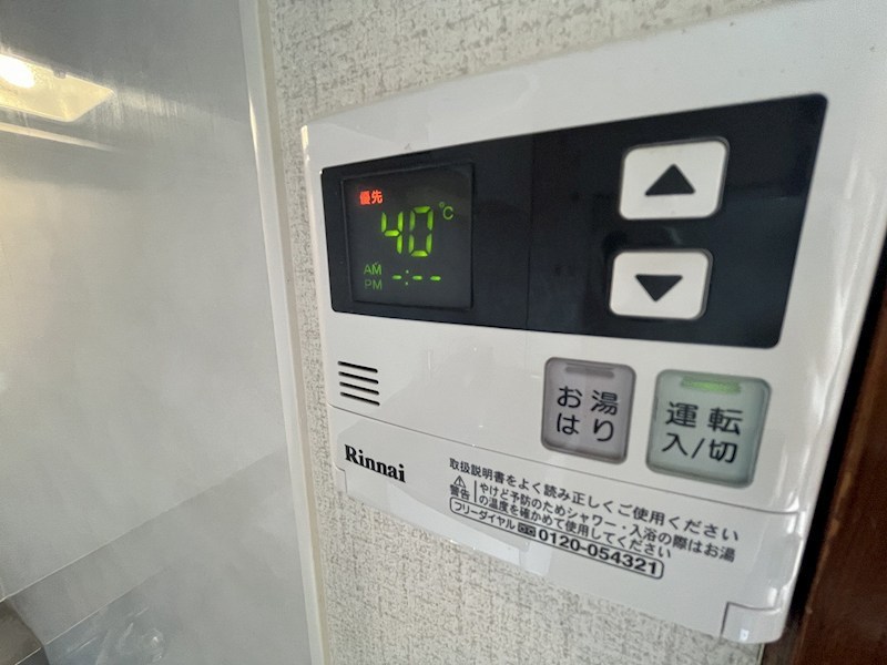 ハイツみのる その他24