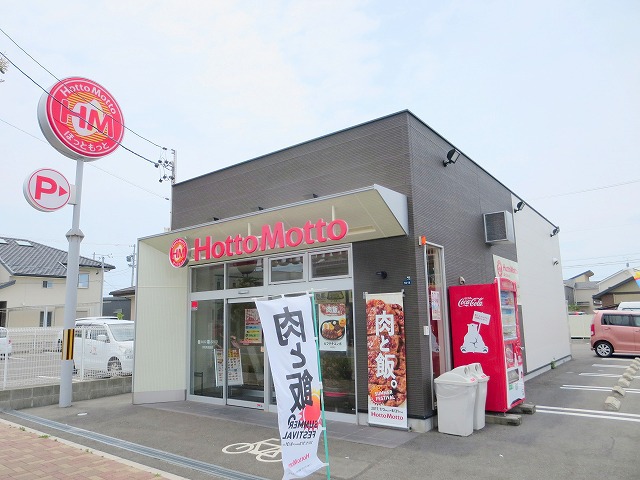 パールハイツＢ その他9