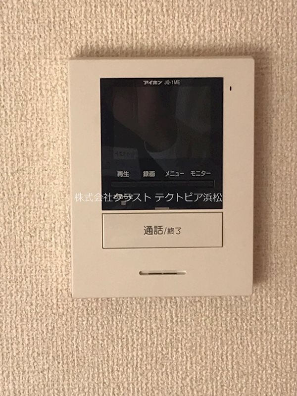 アルメリア その他3