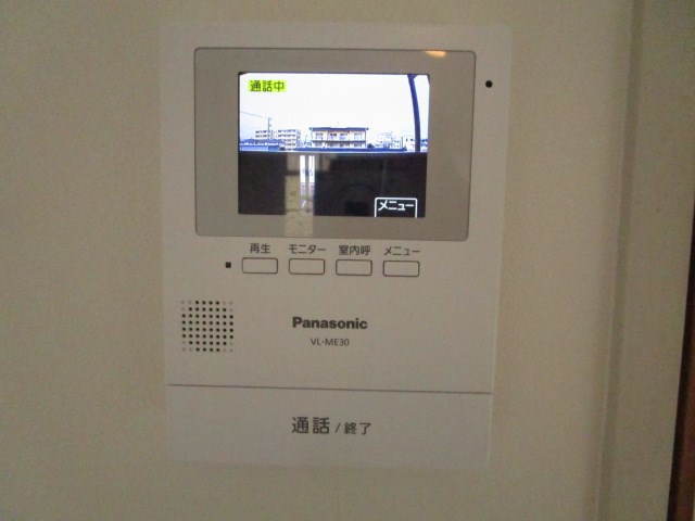 アーク西伊場 その他2