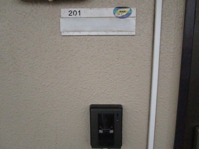 アーク西伊場 その他14