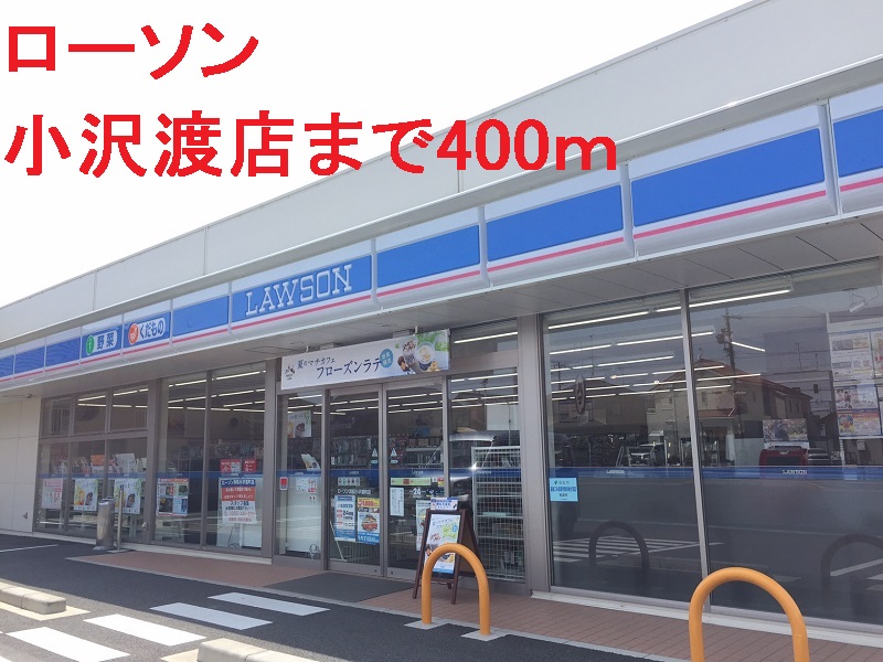 アルカディア　Ａ その他外観2