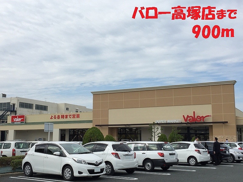 アルカディア　Ａ その他外観5