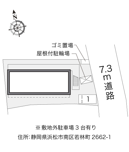 レオパレスさくら その他1