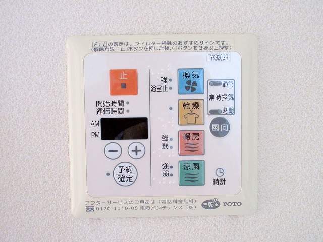 グリーンタウンＢ・Ｄ その他25