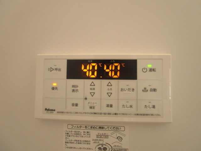 パールハイツＡ その他23