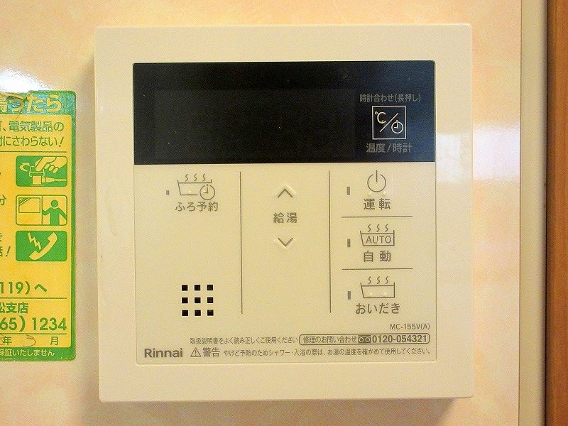 ＳＯＣＩＡＬ その他16