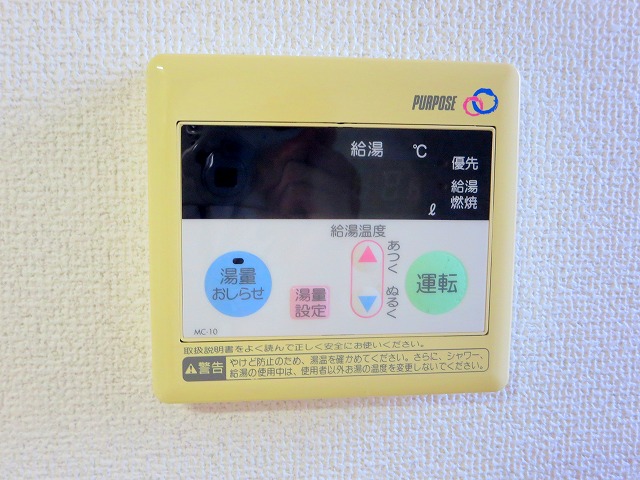 リバーサイドハイツ その他20