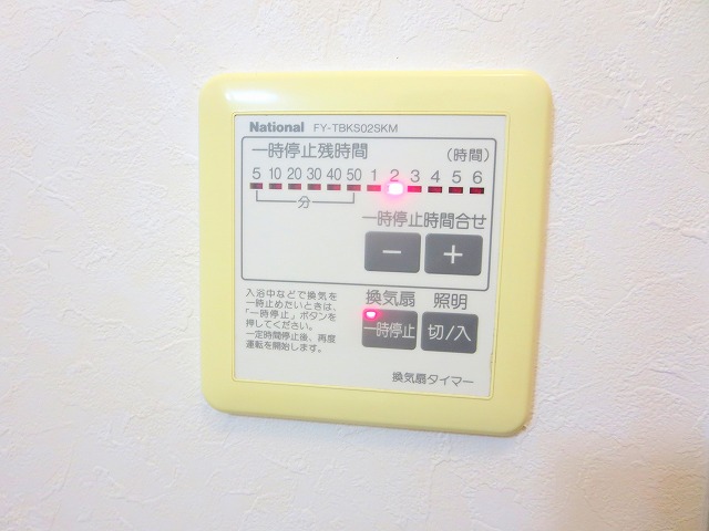 リバーサイドハイツ その他25