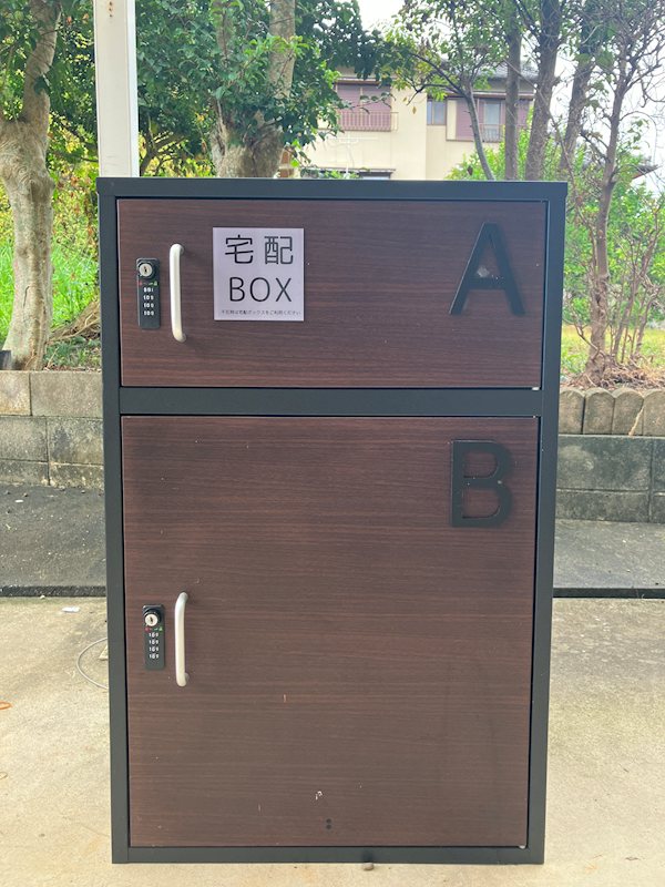 ハイツ幸（ゆき） その他5