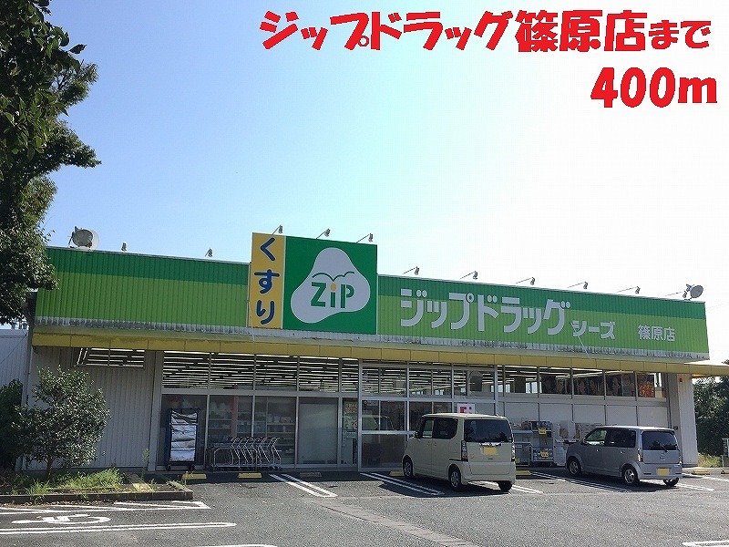 ラヴィエス その他外観2
