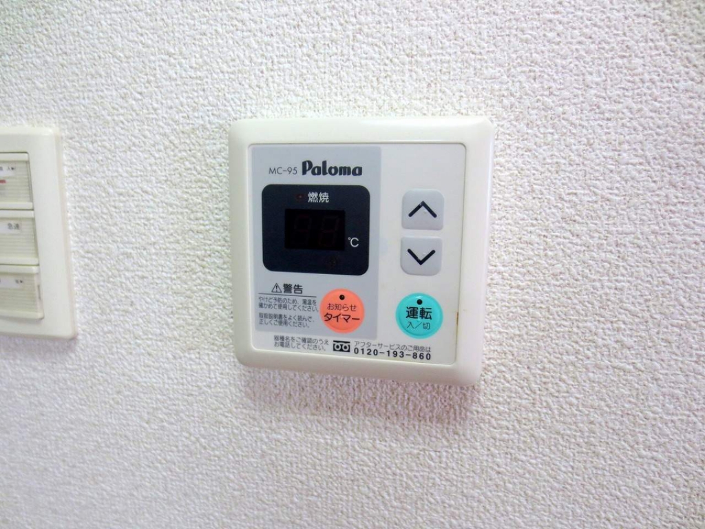 リヴァージュ湖西 その他22