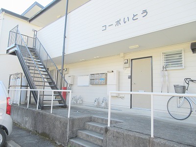 コーポいとう その他21
