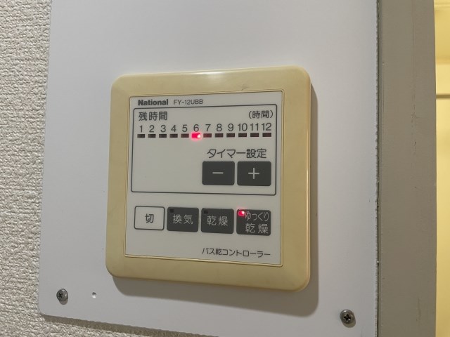 エピック佐鳴台 その他7