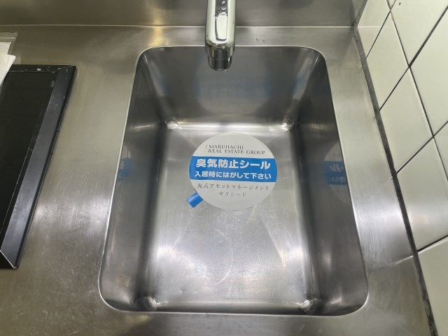 エピック佐鳴台 その他11