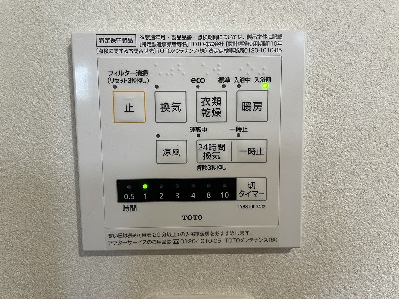 kibinosato（キビノサト） その他7