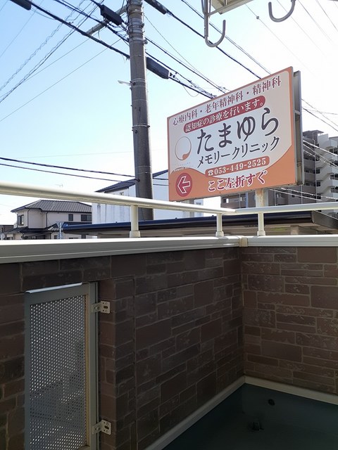ソフィア ベランダ