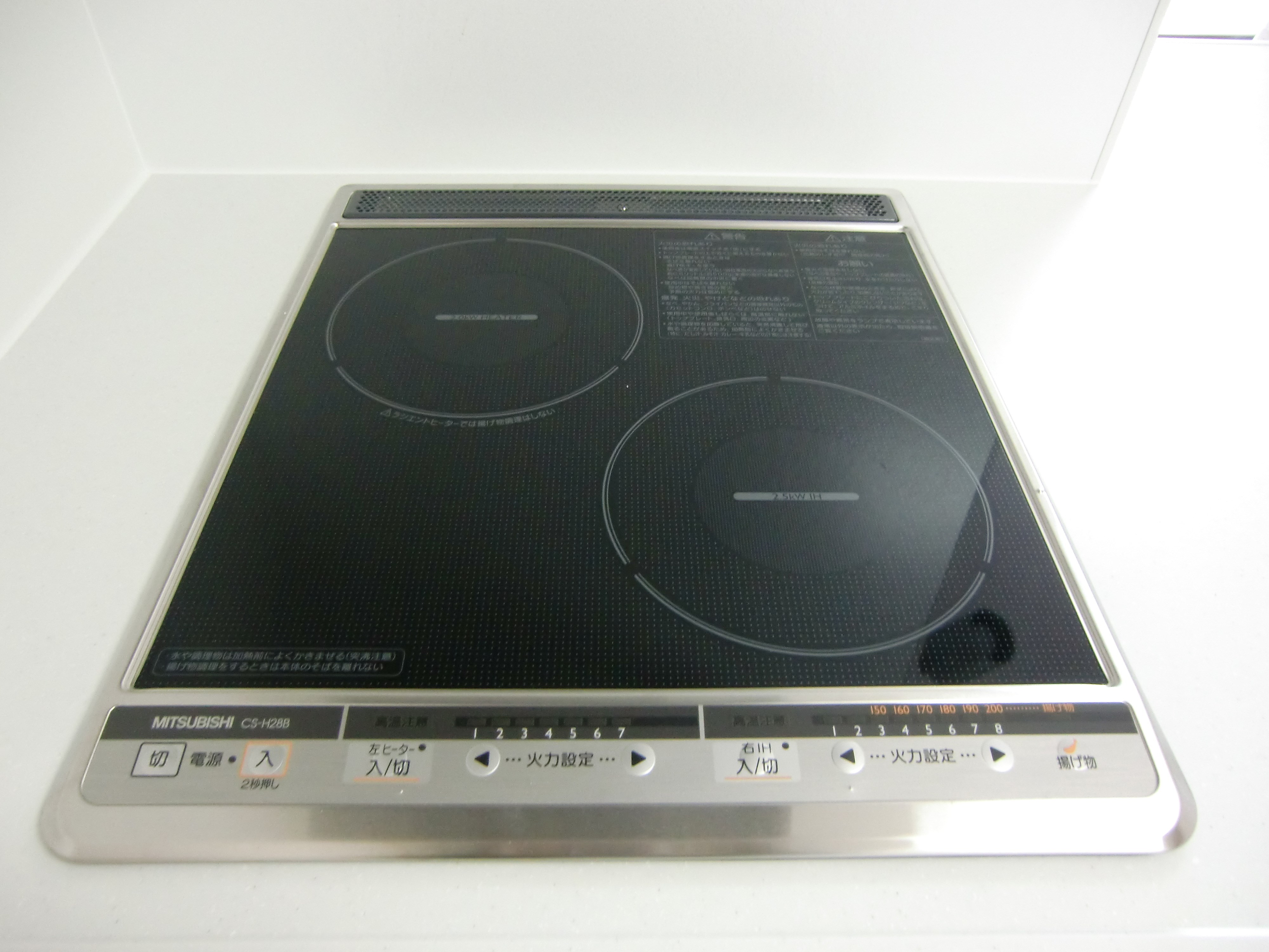 パディー江西プレミアム その他3