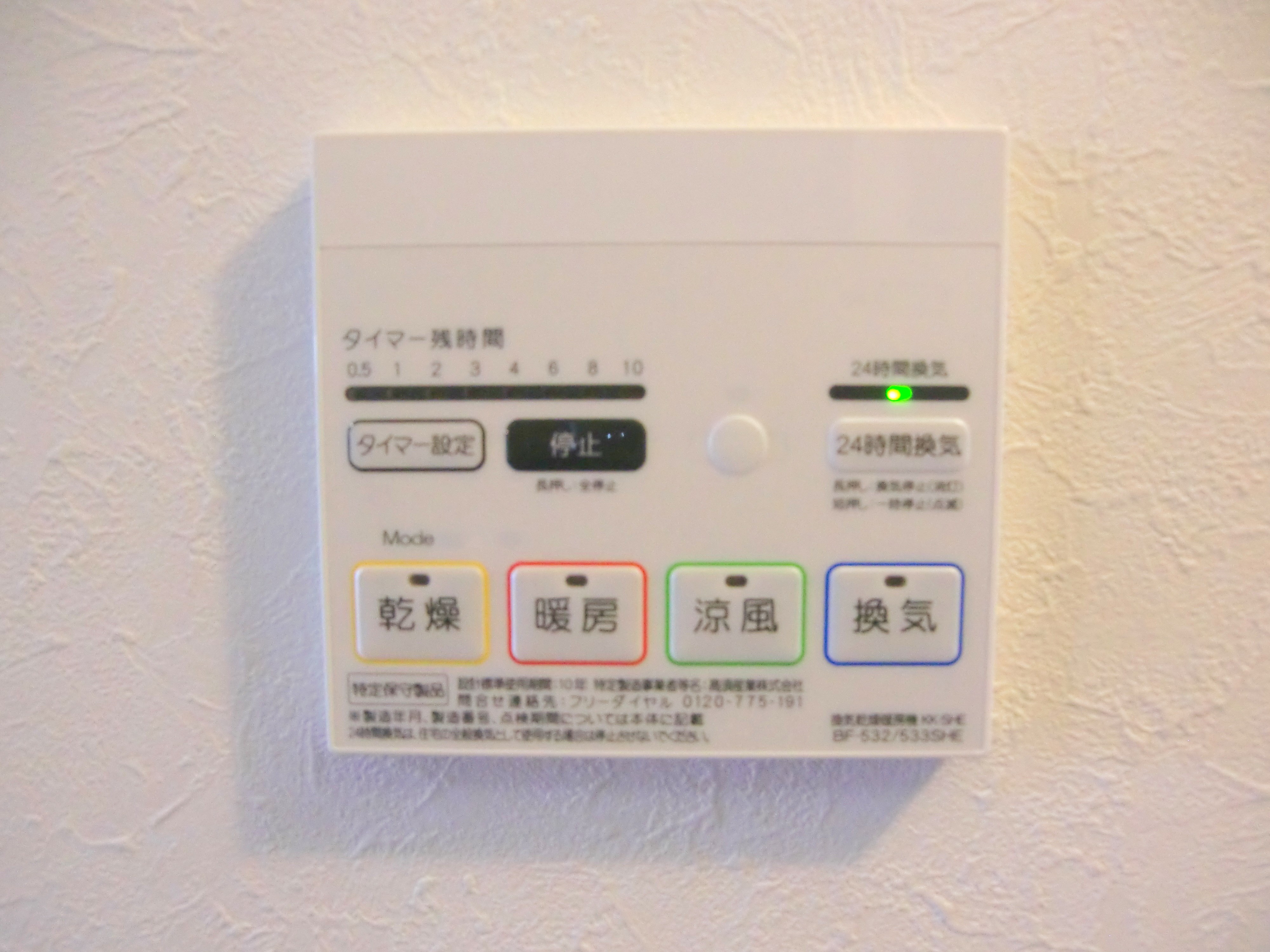 パディー江西プレミアム その他6