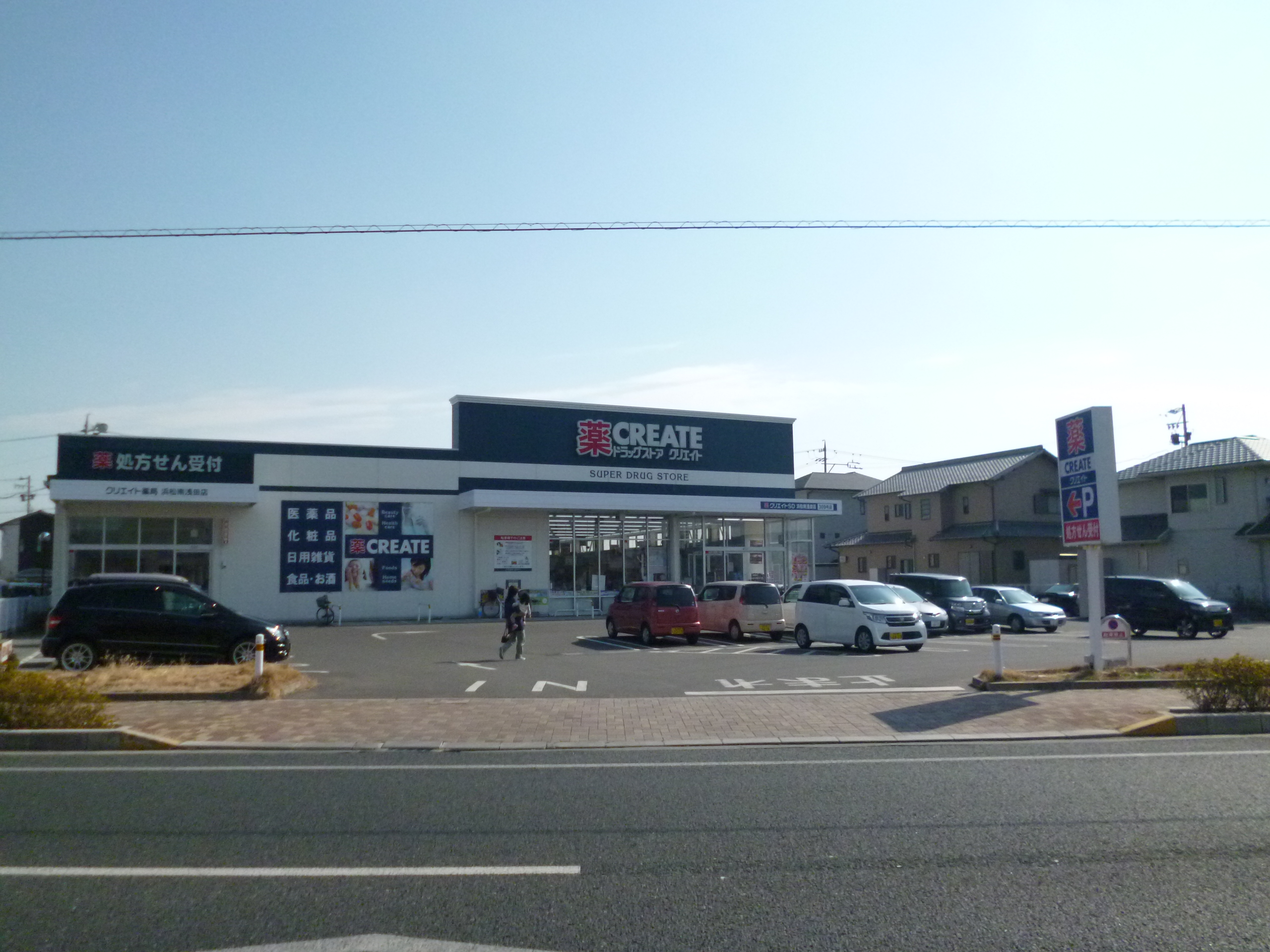 パディー江西プレミアム 周辺画像3