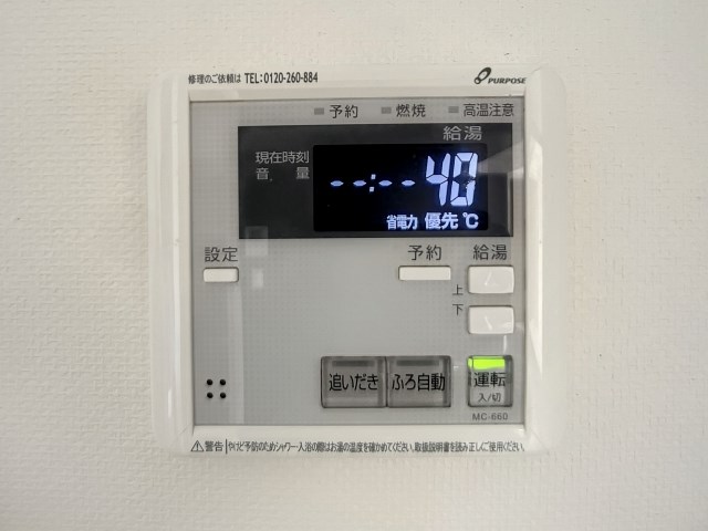 メゾン若林Ⅱ その他11