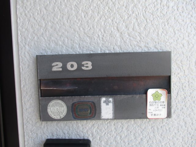 リヴェールエレガンA その他14