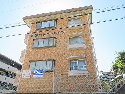 佐鳴台サニーハイツ その他25