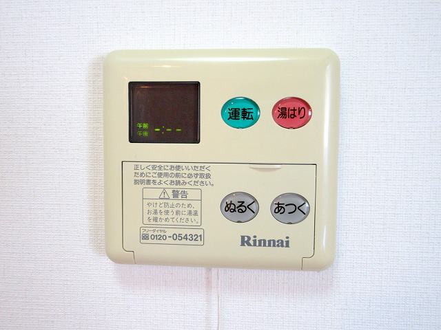 サンライフ鴨江 その他23