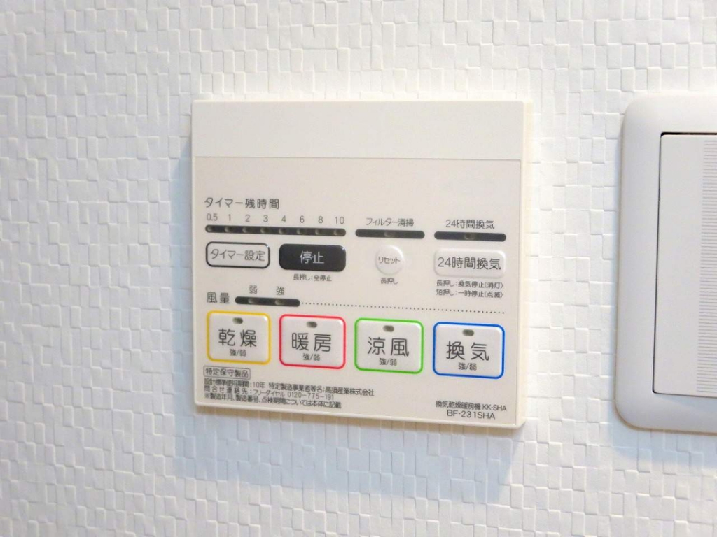 アルト・モンターニュ その他22