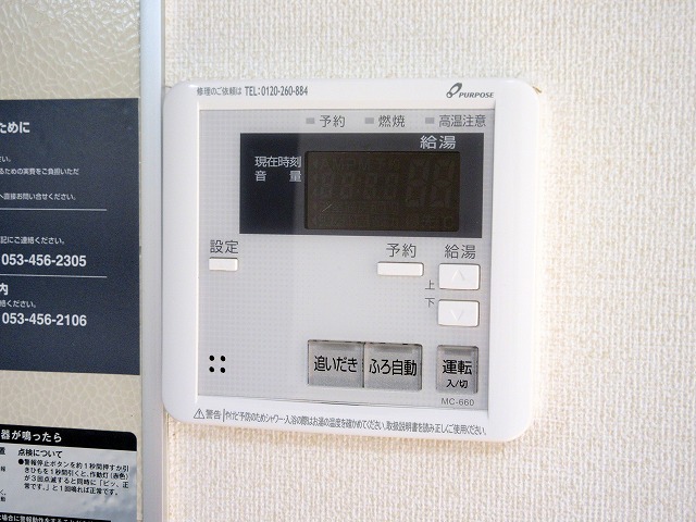 ノーウェッジアンウッドＡ その他22