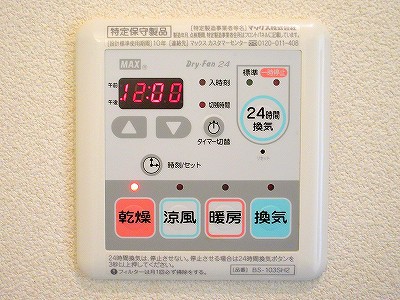 アムール絆 その他25