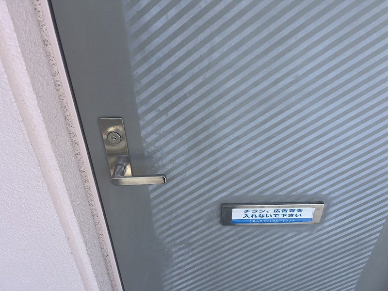 東海ホーム鴨江 その他15