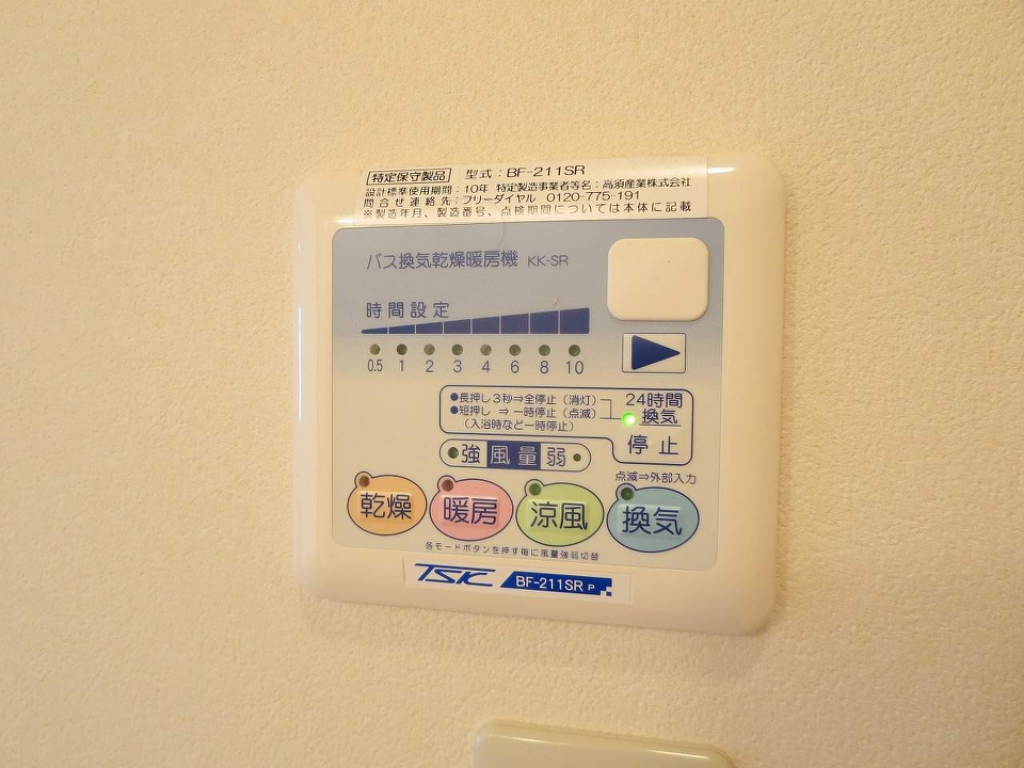 ボヌール・ヴィー その他23