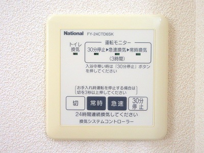 パラシオンワシヅ その他21