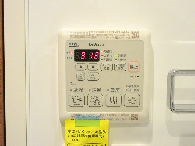 ガーデンコート悠 その他21