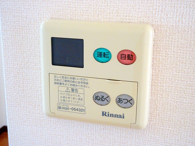 パインクレストＡ その他26