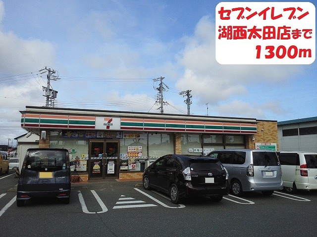 ボヌ　シャンスＡ その他外観2